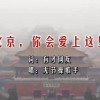 香港澳门6合开彩开奖直播今晚